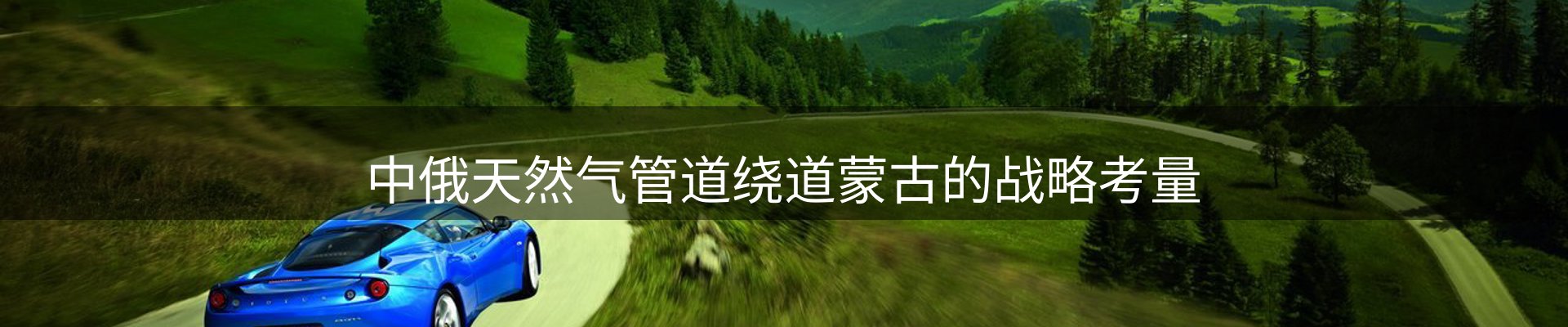 热点亮点