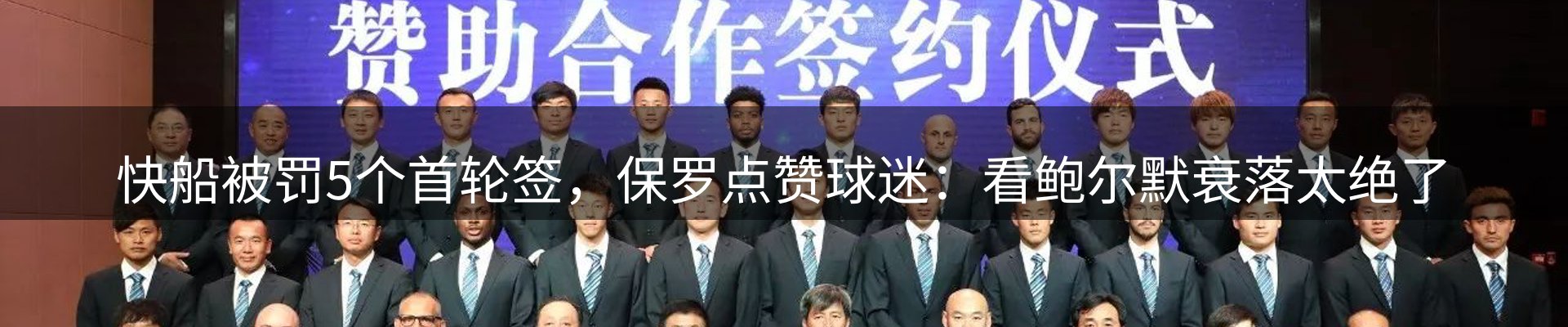 热点亮点