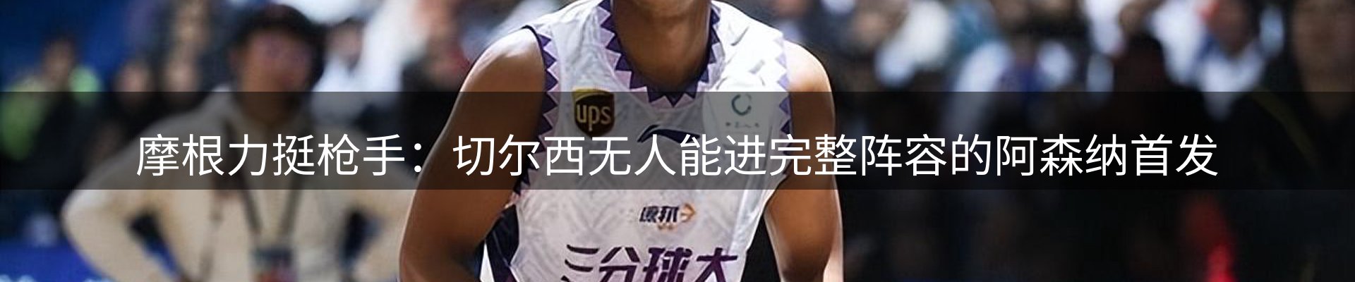 热点亮点
