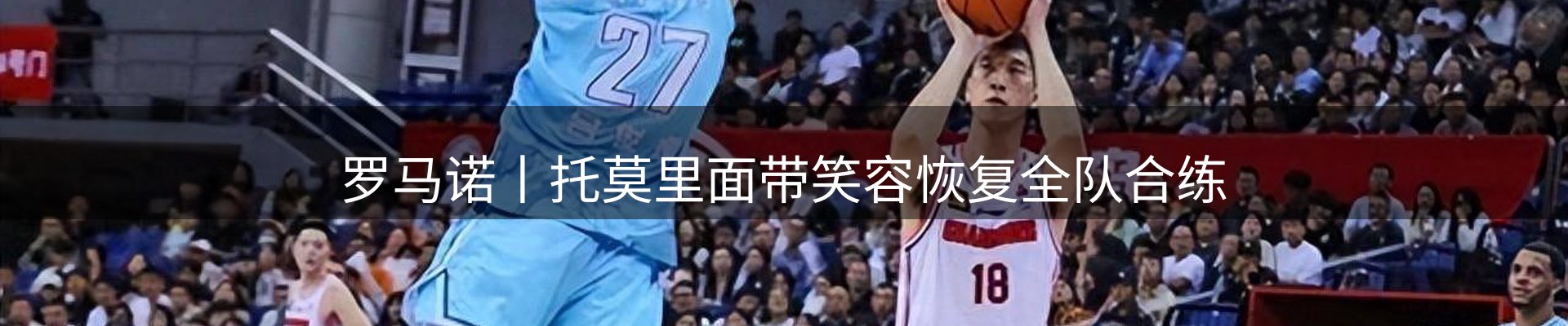 热点亮点