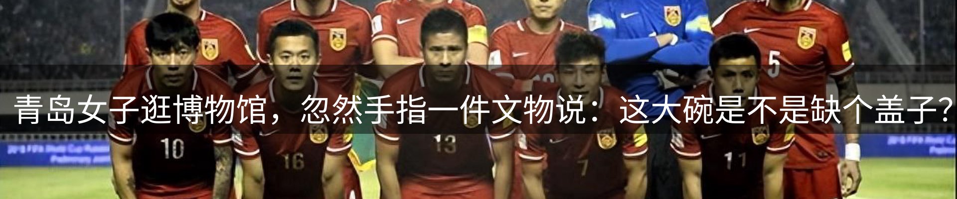 热点亮点