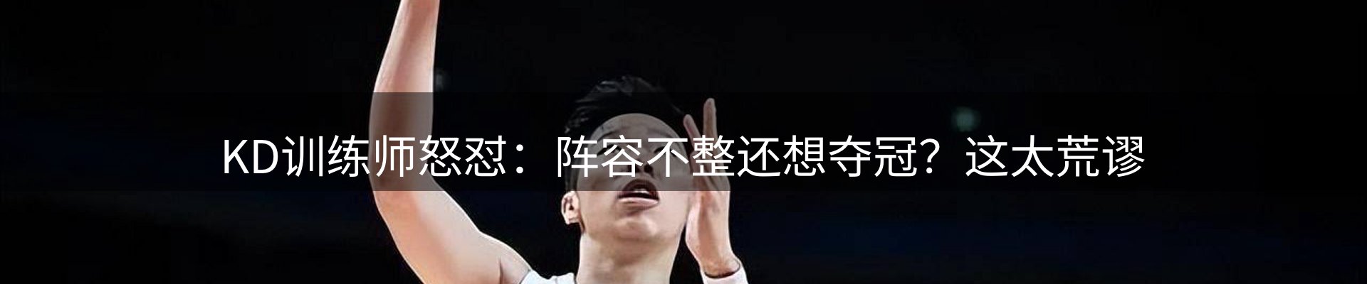 热点亮点